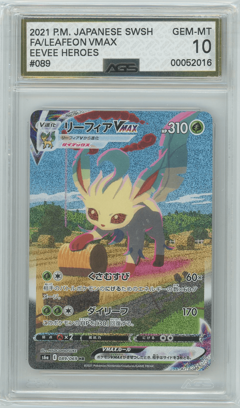 AGS (GEM-MT 10) Leafeon VMAX #89 (Japanese) - Eevee Heroes (#00052016) - Image 1