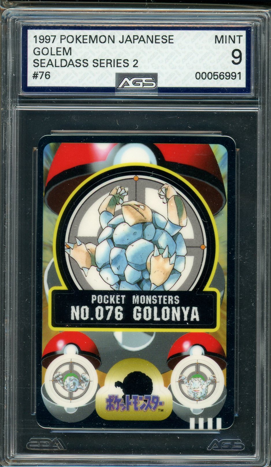 AGS (MINT 9) Golem #76 (Japanese) - Sealdass (#00056991) - Image 1