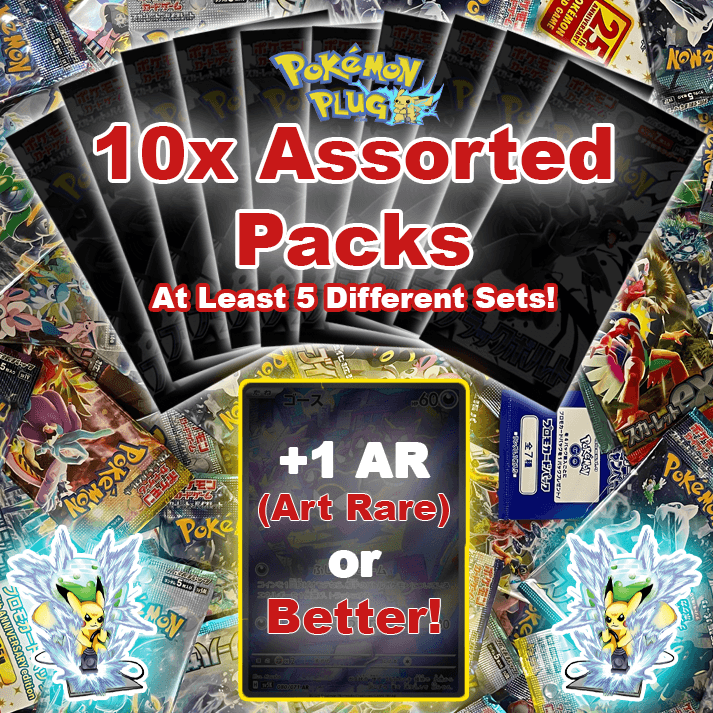 Japanese Mystery Booster Bag (10 Assorted Packs + 1 Art Rare or Better) - Image 1