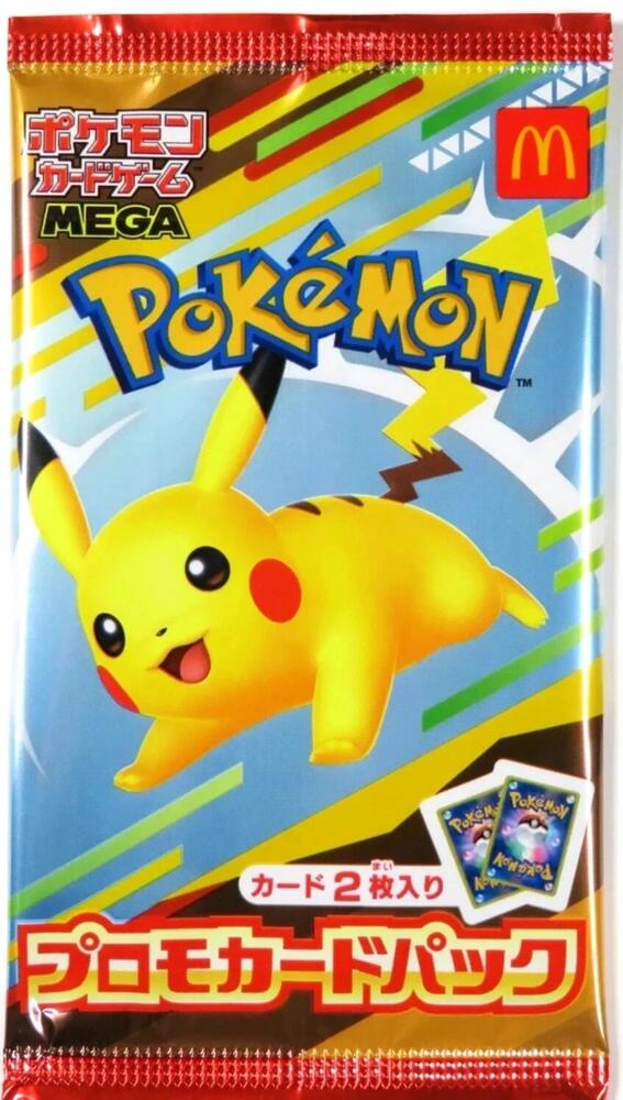 Japanese Pokemon: McDonald's Promo Booster Packs (2025 M-P) - Image 1