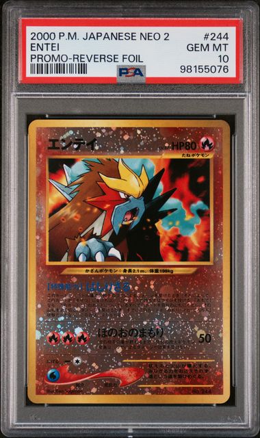 PSA (Gem MT 10) Entei #244 (Japanese) - Pokemon Japanese Neo 2 Promo (#98155076) - Image 1