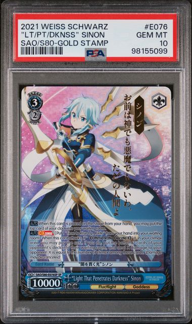PSA (Gem MT 10) "Light that Penetrates Darkness" Sinon - SP - #E076 - Weiss Schwarz Sword Art Online Alicization Vol.2 (#98155099) - Image 1