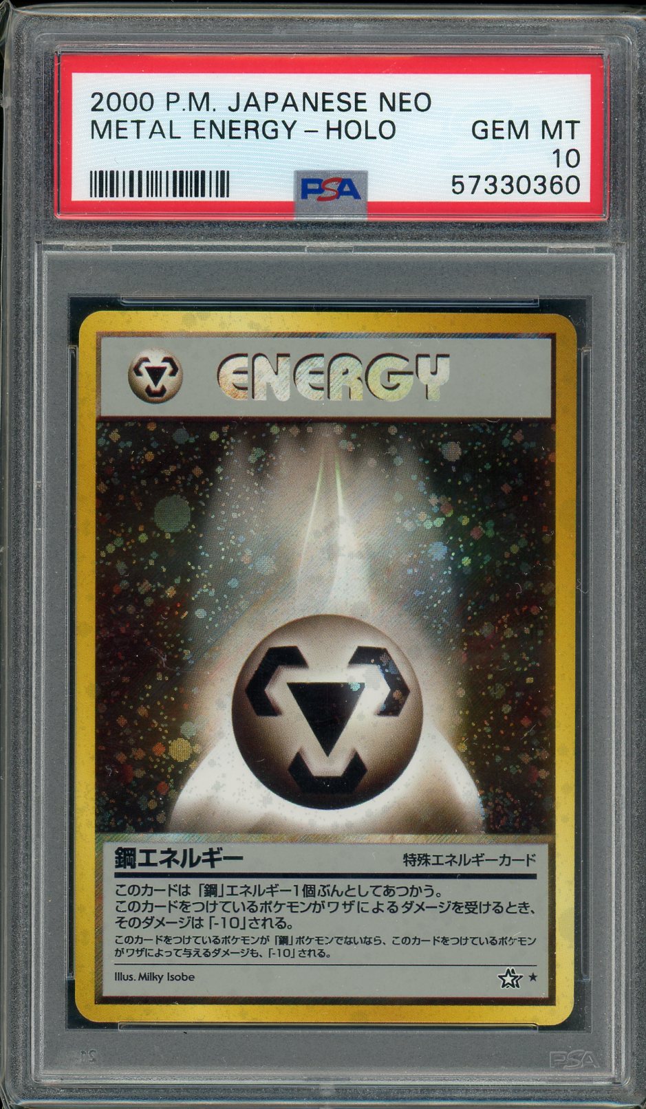 PSA (Gem MT 10) Metal Energy-holo (Japanese) - Pokemon Japanese Neo (#57330360) - Image 1