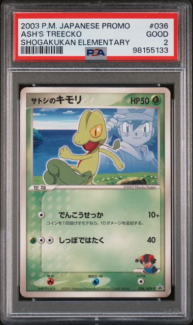 PSA (GOOD 2) Ash's Treecko #036 (Japanese) - Pokemon Japanese Promo (#98155133) - Image 1