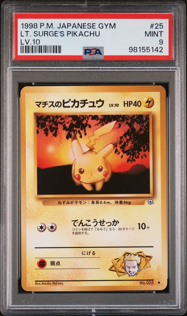 PSA (MINT 9) Lt. Surge's Pikachu #25 (Japanese) - Pokemon Japanese Gym (#98155142) - Image 1