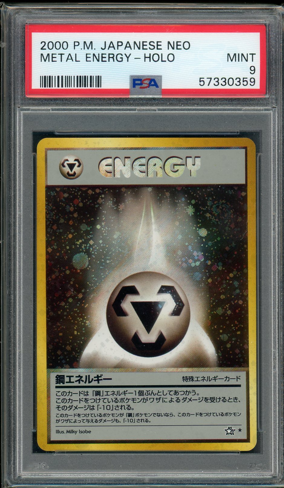 PSA (MINT 9) Metal Energy-holo (Japanese) - Pokemon Japanese Neo (#57330359) - Image 1
