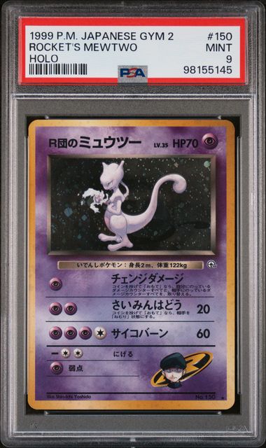 PSA (MINT 9) Rocket's Mewtwo #150 (Japanese) - Pokemon Japanese Gym 2 (#98155145) - Image 1