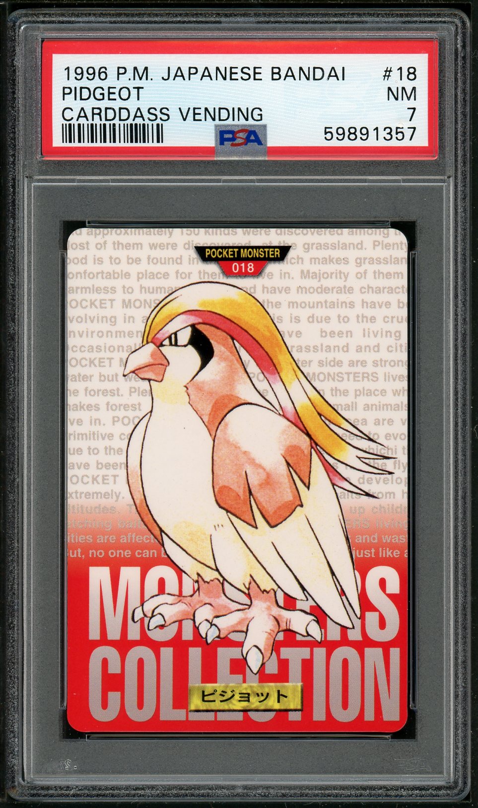 PSA (NM 7) Pidgeot #18 (Japanese) - Pokemon Japanese Bandai Carddass Vending (#59891357) - Image 1