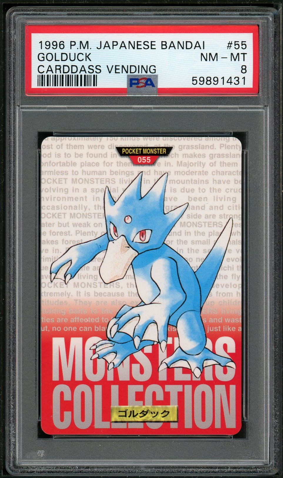 PSA (NM-MT 8) Golduck #55 (Japanese) - Pokemon Japanese Bandai Carddass Vending (#59891431) - Image 1