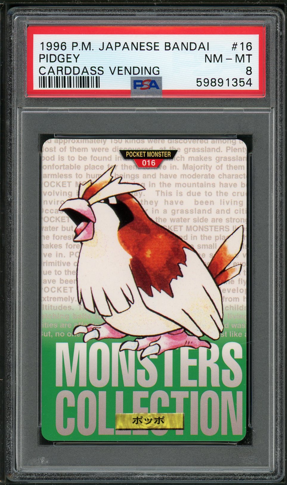 PSA (NM-MT 8) Pidgey #16 (Japanese) - Pokemon Japanese Bandai Carddass Vending (#59891354) - Image 1