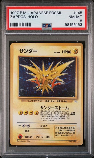 PSA (NM-MT 8) Zapdos - Holo #145 (Japanese) - Pokemon Japanese Fossil (#98155153) - Image 1